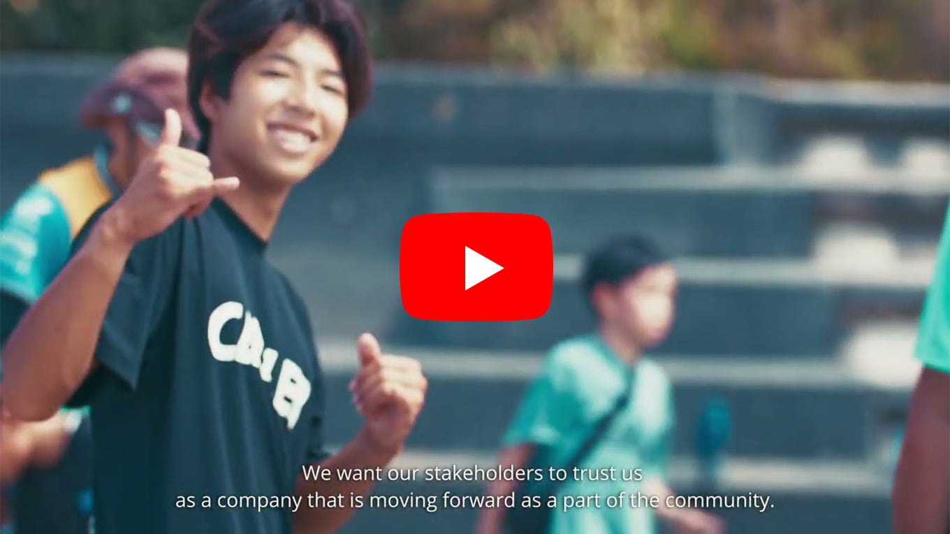 Shinka = 親花 / Corporate Social Responsibility <2025> (1 minutes 44 seconds)